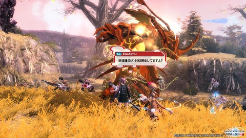 pso20141123_132719_006