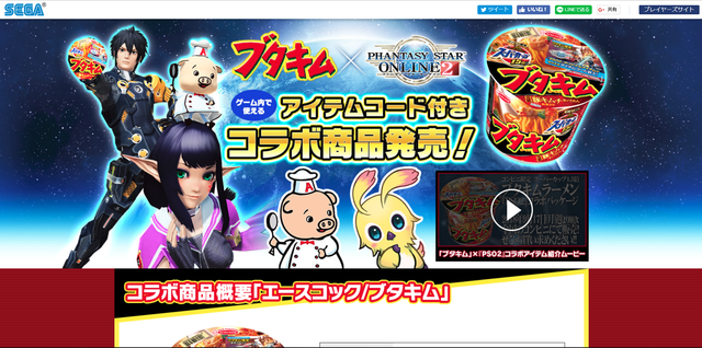 豚キム