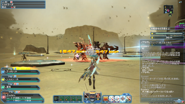 pso20161109_200311_028