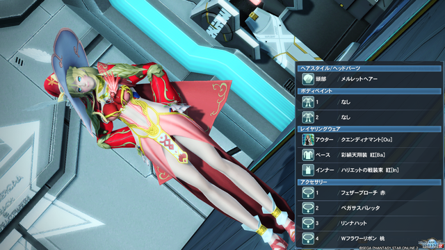 pso20170910_014441_038