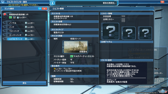 pso20170322_200003_002