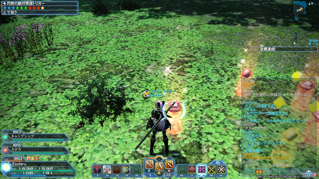 pso20181107_210406_014
