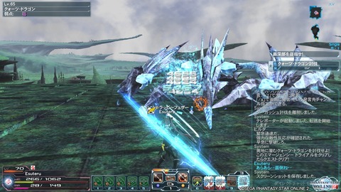 pso20141015_000136_013