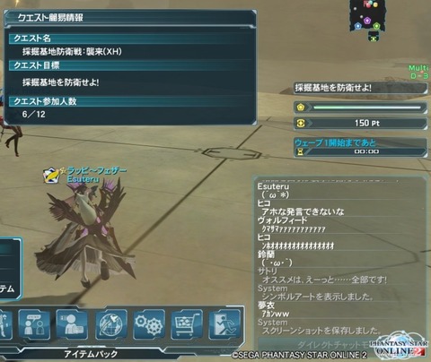 pso20150610_200326_030