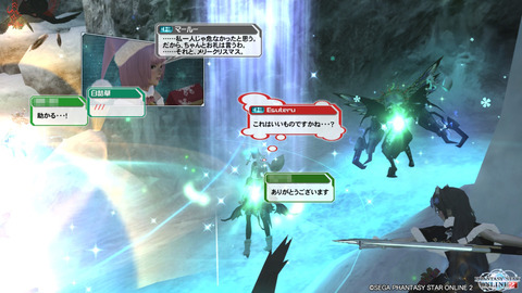 pso20151211_112324_012
