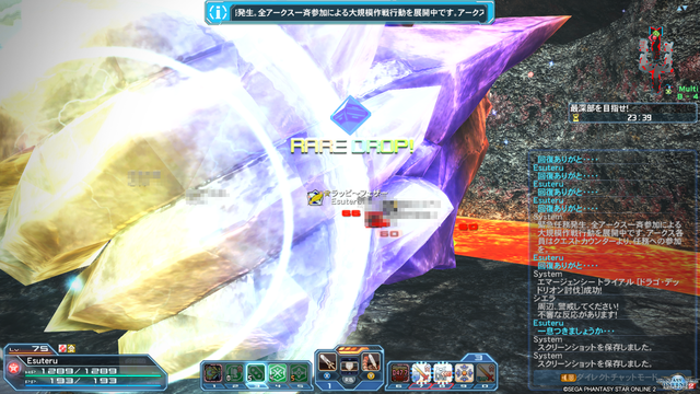 pso20170127_071523_004