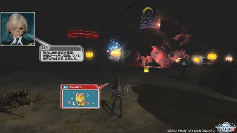 pso20151111_051806_002