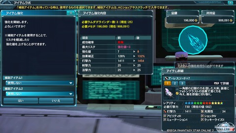 pso20141124_000832_009