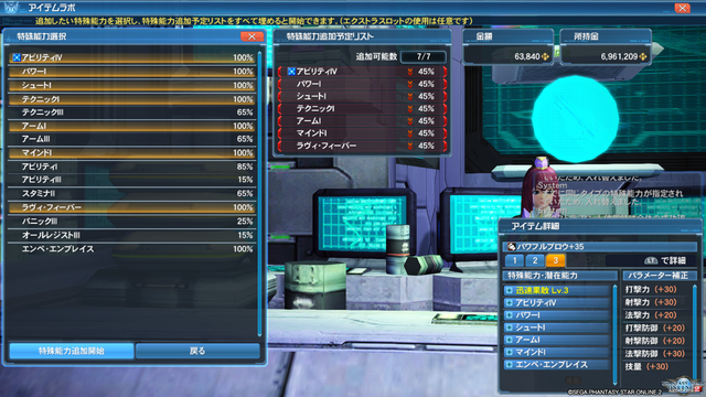 pso20181031_172709_000