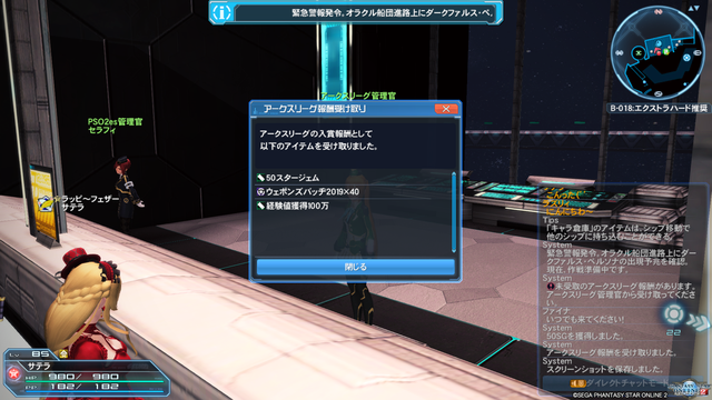 pso20190321_125811_045