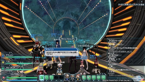 pso20150419_172759_031