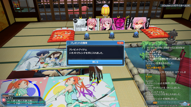 pso20180422_074422_001