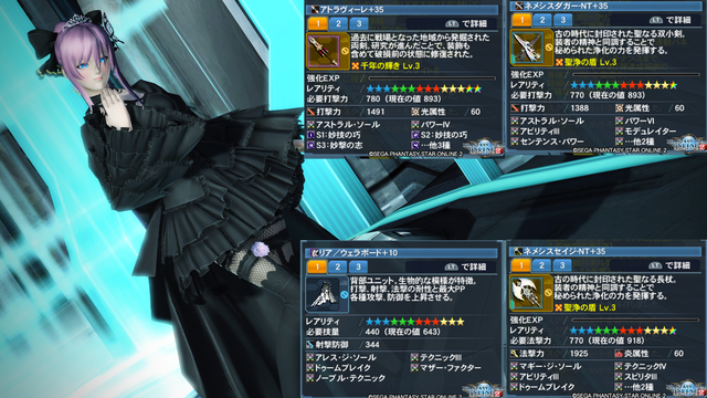 pso20180110_082207_007