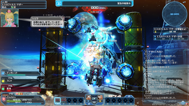 pso20161221_200913_046