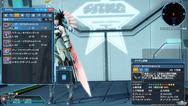 pso20190316_174103_012