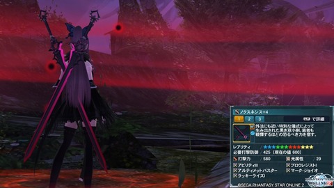 pso20150623_211724_035
