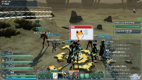 pso20150813_170710_011