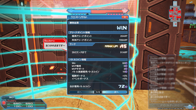 pso20170314_080935_002