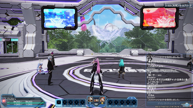 pso20170325_213157_014