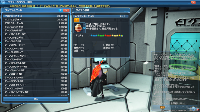 pso20180902_095959_018