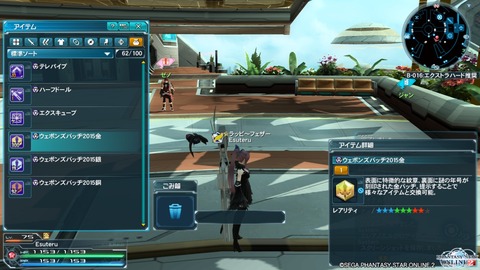 pso20150620_004011_045