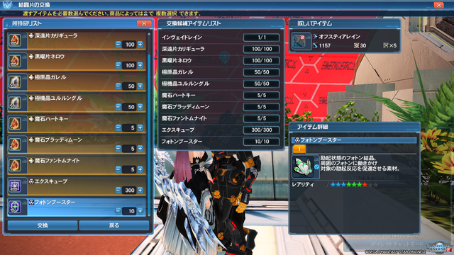 pso20160729_042255_014