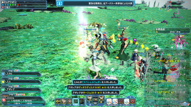 pso20170305_222516_005