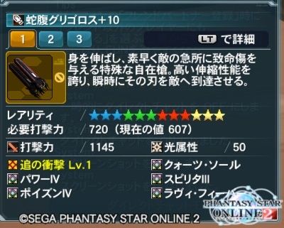 pso20151006_100138_004