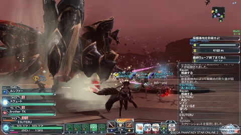pso20141025_223947_021