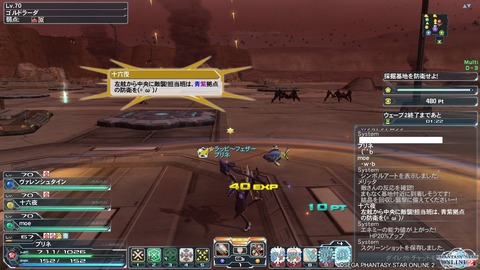 pso20141116_000415_017