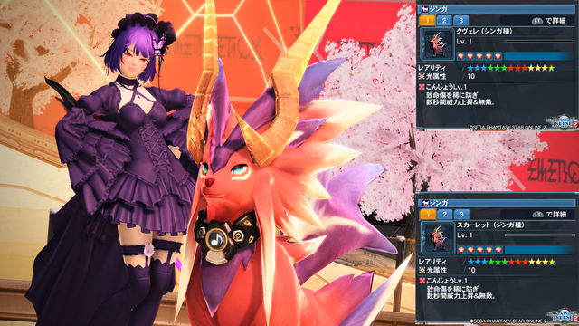 pso20180401_031032_027