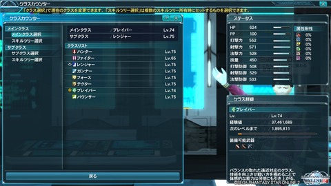 pso20150315_173853_005