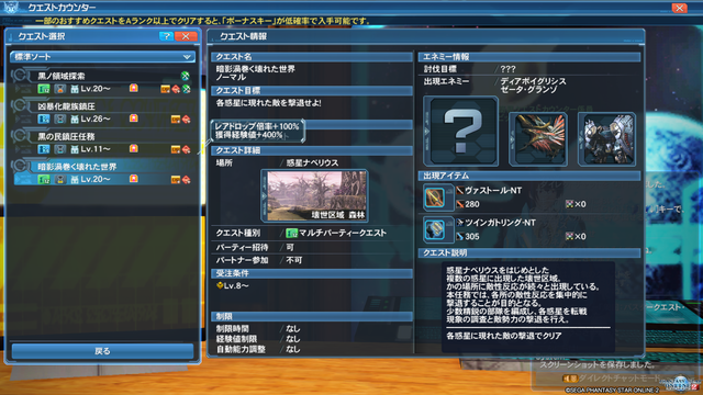 pso20181102_000040_034