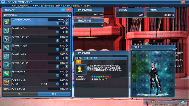 pso20170619_050451_000