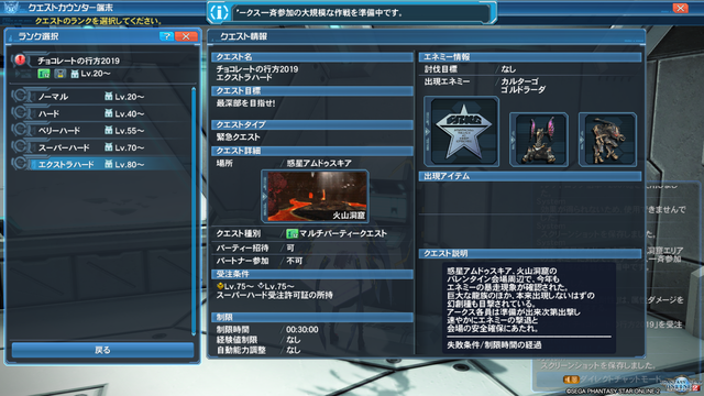 pso20190123_190017_012