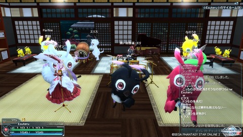 pso20151125_215606_038
