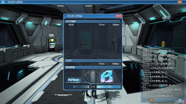 pso20170215_044043_014