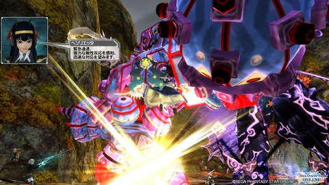 pso20150913_130654_000