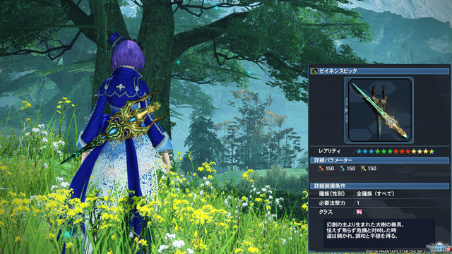 pso20170504_213319_237