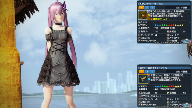 pso20170710_121206_008