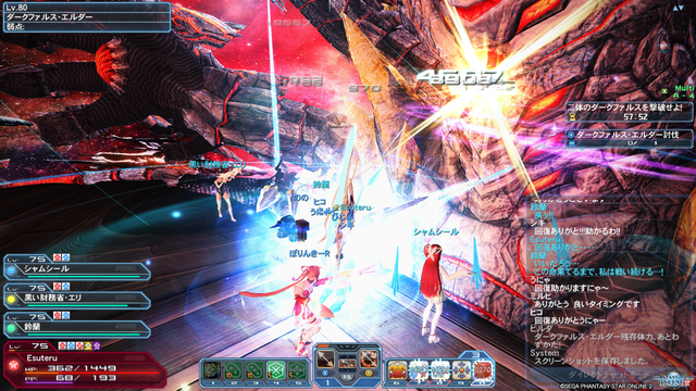 pso20160719_210419_090