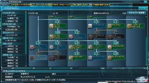 pso20141014_230940_007