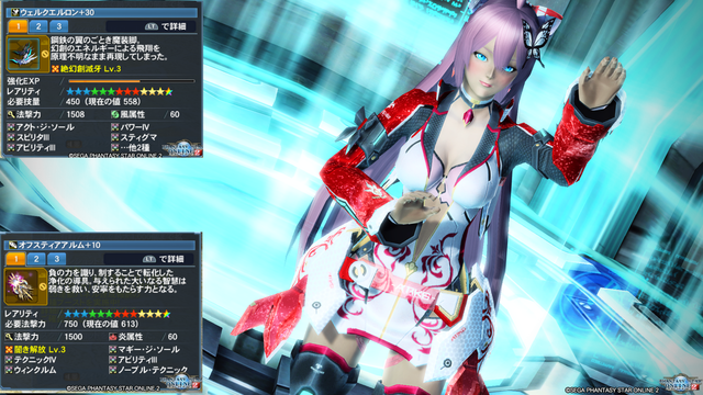 pso20161215_045149_127