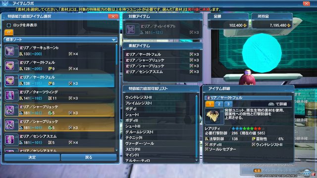 pso20160728_091427_005