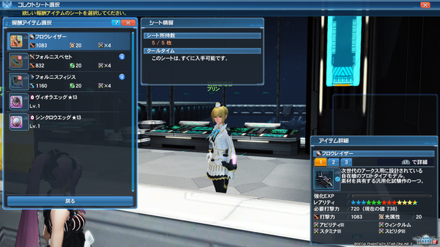 pso20170126_114722_114