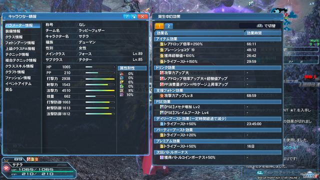 pso20190321_110442_035