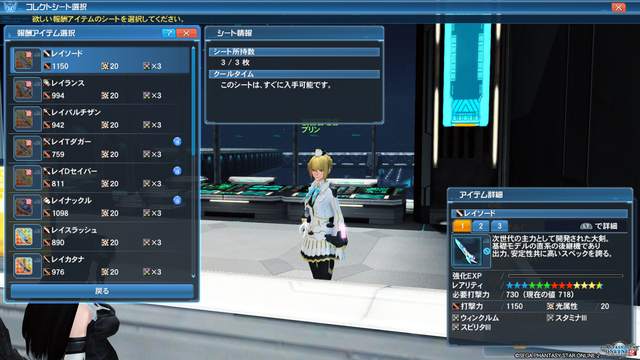 pso20160623_002336_034