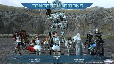 pso20160104_134516_005