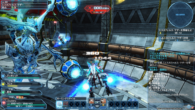 pso20161221_200445_042