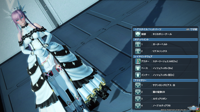 pso20190116_234943_017